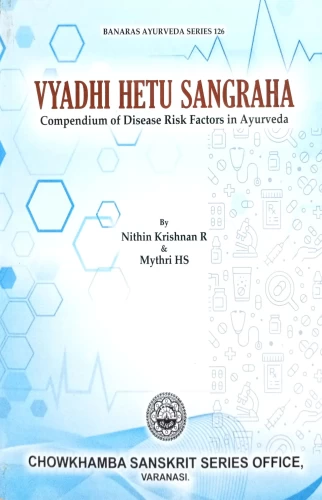 Vyadhi Hetu Sangraha